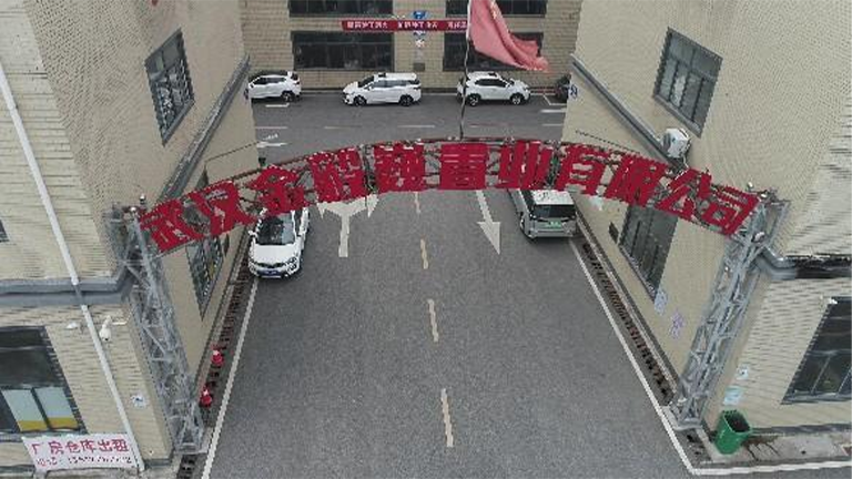 武汉金毅巍置业有限公司1200kW屋顶分布式光伏发电项目